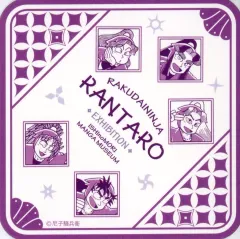 【中古】コースター 四年生 コースター 「落第忍者乱太郎原画展」 コラボメニュー注文特典