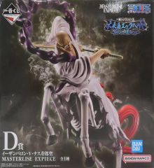 一番くじ D賞】イーザンバロン・V・ナス寿郎聖 新品未開封 - メルカリ