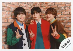 【中古】生写真(ジャニーズ) なにわ男子/大西流星・長尾謙杜・大橋和也/横型・上半身/なにわ男子 「ポートレートシリーズ」オリジナルフォト/公式生写真