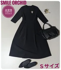 【未使用】スマイルオーキッド　七分袖ロング丈シンプルフレアワンピース　オケージョン　セレモニー　ブラック　Ｓサイズ
