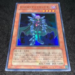 No.5169 遊戯王 フュージョンデステニー 3枚 シークレット QCCU - メルカリ