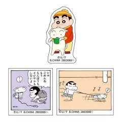 【中古】シール・ステッカー フレークシール(デザインD) 「クレヨンしんちゃん コミックス あそーとコレクション」