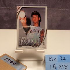 2025 BBM 堀内恒夫 47/50 サイン 読売ジャイアンツ 35th Anniversary