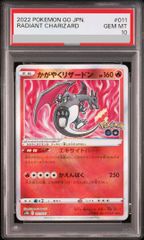 PSA10】ミュウツーEX (25th) PROMO PROMO 022/025 1枚 - メルカリ