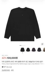 イージー GAP バレンシアガ ロゴ 長袖 Tシャツ ブラック xs