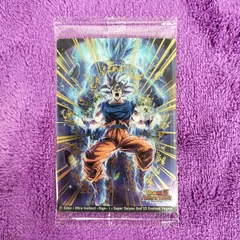15.シークレット　1枚　ドラゴンボール 9  DRAGON BALL  イタジャガ　カード