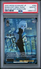 2026年最新】要楽奈 ヴァイスの人気アイテム - メルカリ