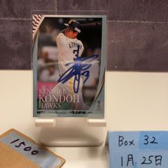 2025 BBM 山川穂高 / 秋山幸二 金箔サイン 福岡ソフトバンクホークス