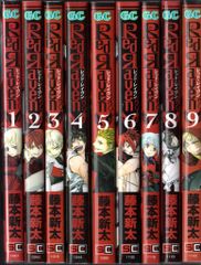 レッドレイヴン1〜9全巻初版セット - メルカリ