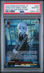 PSA10】迷子のバンド 千早 愛音 SSP サイン MyGO!!!!! × Ave Mujica