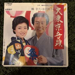 ヴ*ス様 【メルカリ300円オークション】あの頃の思いにある音を聴き