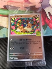 Nのゾロア 未開封 プロモ 4枚 - メルカリ