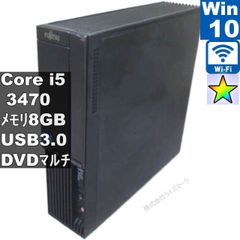 富士通 ESPRIMO WD2 Core i7-7700 8GB HDD1TB - メルカリ