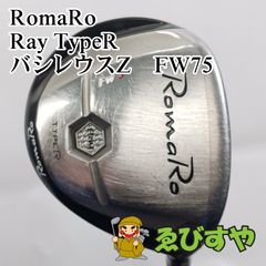新品】Power Driver EZ ゴルフクラブドライバー・カバー2点セット 