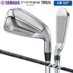 ヤマハ インプレス ドライブスター TYPE/S アイアンセット 4本組(7-P) SPEEDER NX for Yamaha M-425i カーボンシャフト