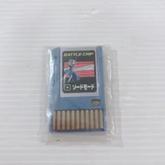 タカラトミー ロックマンエグゼ バトルチップ ソードモード ゲームボーイアドバンス ゲームソフト