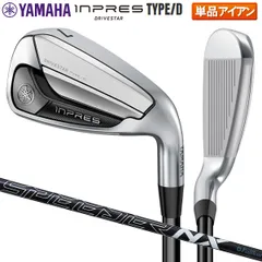 ヤマハ インプレス ドライブスター Type/D アイアン単品 SPEEDER NX for Yamaha M-425i カーボンシャフト