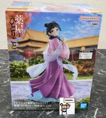 2026年最新】薬屋のひとりごとフィギュアの人気アイテム - メルカリ