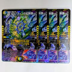 MTG ストアチャンピオンシップ 優勝 プロモ：オセロットの群れ/Ocelot