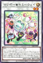 2026年最新】ロリポー☆ヤミー 遊戯王の人気アイテム - メルカリ