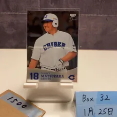 2026年最新】松坂大輔 直筆サインの人気アイテム - メルカリ