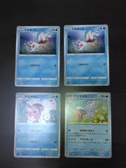 ポケモンカード　トサキント　アズマオウ　まとめ処分S-160