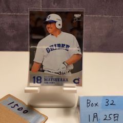 2025 BBM 松坂大輔 84/100 神戸地弁 Dream  カード