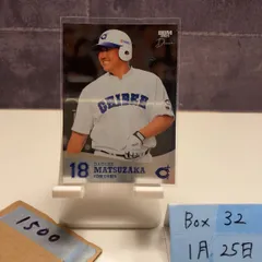 2026年最新】松坂大輔 直筆サインの人気アイテム - メルカリ