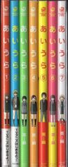 KADOKAWA カドカワコミックスAエクストラ 茶麻 あいうら 全7巻 再版セット
