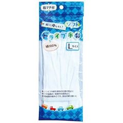 綿100％肌に優しい ソフトドライブ 手袋 L 45-637 〔12個セット〕 グローブ