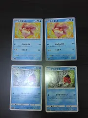 ポケモンカード　トサキント　アズマオウ　まとめ処分S-160