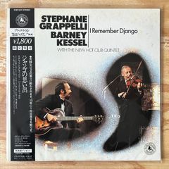 エド・デ・ワールト氏直筆サイン入りLPレコード ワーグナー交響曲 