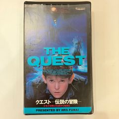 DVD廃盤！悪趣味描写満載ホラー映画『ザ・ネスト』（字幕スーパー版