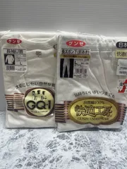 送料無料！！GUNZE グンゼ　男性肌着2点セット　Uネック長袖＋長ズボン前空き　白　Ｌサイズ　良質綿　#80303MOAMT