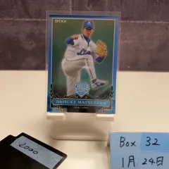 2026年最新】松坂大輔 直筆サインの人気アイテム - メルカリ