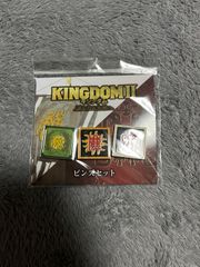 キングダム展 カプセルピンズコレクション ピンズ ピンバッジ 王騎