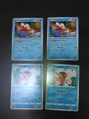 ポケモンカード　トサキント　アズマオウ　まとめ処分S-160