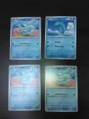 ポケモンカード　ナミイルカ　まとめ処分S-160