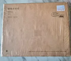 2026年最新】btsシーグリ2018の人気アイテム - メルカリ