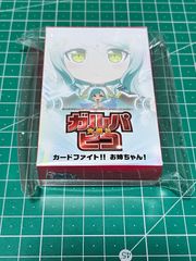 Item thumbnail for item 9a7a9b25-3268-46e9-b215-526000feda8c