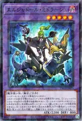2026年最新】エルシャドール・メシャフレール TW03-JP063 PSEの人気