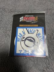 モンスターファーム2 スペシャル円盤石 Vジャンプ付録 - メルカリ