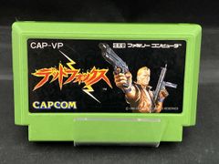 ファミコンソフト デッドフォックス CAPCOM - メルカリ