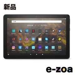 2026年最新】【New】Fire HD 10 タブレット - 10インチHD 2026年最新】【New】Fire HD 10 タブレット - 10インチHD