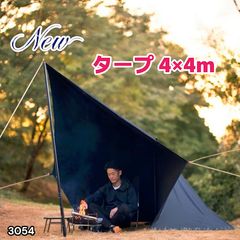 8tail GOD TARP ゴッドタープ TC 4×4 ブラック - メルカリ