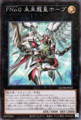 中古】 遊戯王OCG デュエルモンスターズ スカーレッド・コクーン SPHR