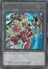 中古】 遊戯王OCG デュエルモンスターズ スカーレッド・コクーン SPHR