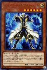 [중고] 유희왕 OCG 듀얼 몬스터즈 사이버스 화이트 헛 ST18 ST18-JP004 울트라 레어