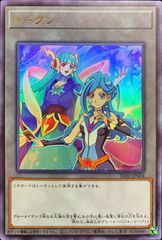 遊戯王 杏子 トークン 真崎杏子 レア ブラックマジシャンガール 劇場版