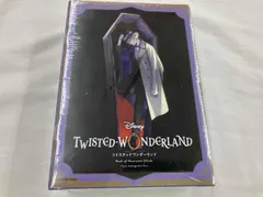 【シュリンク付】ディズニｰツイステッドワンダｰランド キャラクタｰマスコット付きBOOK アズｰル･アｰシェングロットVer. 